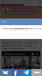 Mobile Screenshot of horeograf.com